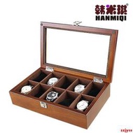 韓米琪手錶盒實木質錶盒手鏈盒實木手錶盒展示盒木質錶盒錶箱10格