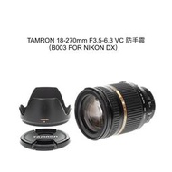 【廖琪琪昭和相機舖】TAMRON 18-270mm F3.5-6.3 VC 防手震 B003 旅遊鏡 NIKON DX