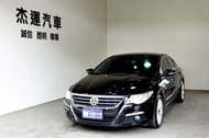 10年 PASSAT CC 2.0 TSI 電子懸吊 換檔撥片 電熱椅 電動座椅 定速巡航 電子手煞車 雙區恆溫空調 後座出風口 德系轎跑