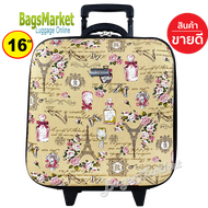 BB-SHOP Luggage 16 นิ้ว กระเป๋าเดินทางล้อลาก Wheal กระเป๋าเดินทางหน้านูน กระเป๋าล้อลาก 16x16 นิ้ว Co