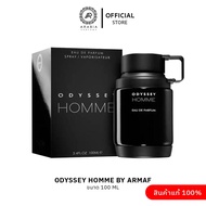 น้ำหอม Armaf Odyssey Homme Eau de Parfum 100ml สำหรับผู้ชาย