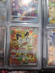 寶可夢卡牌貓貓SAR Meowth 卡牌