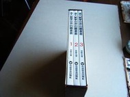 進入數學世界的圖畫書 --- 全3冊合售 --- 信誼82年初版11刷 --- 亭仔腳舊書
