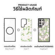 Casebang | เคสมีด์แม่เหล็กสำหรับ Galaxy S24 Ultra/S24+/S25 Ultra