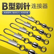 B-Type Pin Eight-Character Ring Stainless Steel Quick Swivel Sea Rod Fishing Lure Fishing Connector 