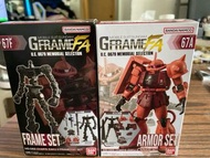 有現貨 G Frame FA 67A & 67F  Char 馬沙 Zaku II Frame & Armor set