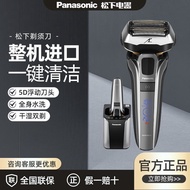 48Hourly Delivery Panasonic Shaver Men's Electric Genuine Reciprocating Shaver Gift for Boyfriend Electric Shaver Shaver Shaving Machine Electric Shaving Electric Shaver