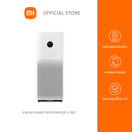 [รับประกัน 1 ปี] Xiaomi Smart Air Purifier 4 Pro เครื่องฟอกอากาศอัจฉริยะ รองรับ Google Assistant จอแสดงผล OLED l ประกันศูนย์