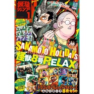 The Strongest JUMP January Issue/2025 With Yu-Gi-Oh RD Card & Dragon Ball Set Ninja Rantaro Sticker 