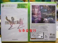 『台南益智行』XBOX360太空戰士13-2Final Fantasy XIII-2日文版 全新品 清倉價$450