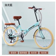 文記 - 折疊單車【淺蘭色【輻條輪】】【尺寸：【20英寸】#M356009034