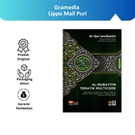 Gramedia Lippo Mall Puri - Al Qur'An Qosbah Mubayyin Thematic Multicode A5