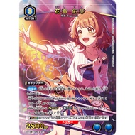 Union Arena Gakuen IdolMaster EX13BT/GIM-2-051 Ume U★
