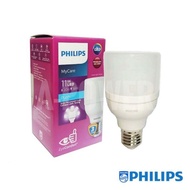 Philips - Bright 11W LED Lamp (White)