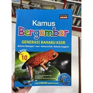 BUKU KANAK-KANAK KAMUS BERGAMBAR (BM-JAWI-ARAB-ENG) SAIZ A4 OXFORD FAJAR EDISI 10 FREEGIFT CD ROM