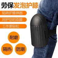 。Bricklayer Stickers Ceramic Tile Tools Dedicated Knee Pads Mason Floor Tiles Floor Tiles Protect Kn