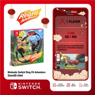 Nintendo Switch : Ring Fit Adventure (EN)