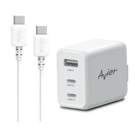 【Avier】One Step Terra 65W氮化鎵 快速充電組 1.2M