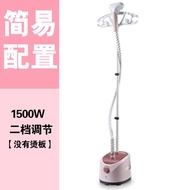 🌈garment steamer Home Garment Steamer Hot Clothes Large Steam Small Pressing Machines Handheld Electric Iron Flat Ironin