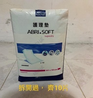 ABENA ABRI-SOFT 護理墊