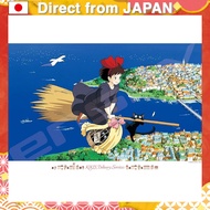 "Studio Ghibli 1000-Piece Jigsaw Puzzle Collection"