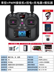 HOTRC หัวหัง HT-10A รีโมทคอนโทรล 24G สำหรับ UAV มัลติคอปเตอร์สมาร์ทรถเรือ ROS หุ่นยนต์รุ่นเครื่องบิน