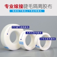 Eyelash Tape Isolation Tape Isolation Eyelid Grafting False Eyelash Lifting Eye Sticker Grafting Pla
