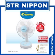 PowerPac, Fan, Portable Fan, Desk fan, 12 inch (PPTF303)