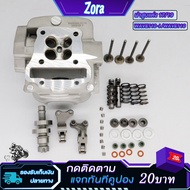 Cylinder Head 4 Valves Wave 110i For 17/19 Valve Cover wave110i Piston 53-57 Mm. 110i 110i 4-Valve 1