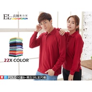 Yilin Magic House Pocket Autumn Winter People Men Women Hundred Towers Plain Long-Sleeved POLO Shirt