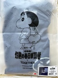 小新劇場版Tee - 不理不理左衛門