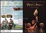 日版 電影 傳單 DM 小海報 鐵爪 The Iron Claw 肖恩德金 傑瑞米艾倫懷特 西洋電影2024-23