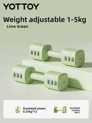 YOTTOY | Adjustable Weight Home Use Small Dumbbell 5kg