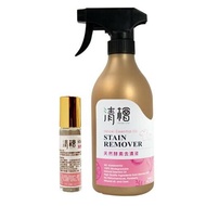 【清檜】天然酵素去漬液500ml+8ml/瓶-3入組