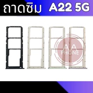 Sim Tray A22(5G) Samsung A22 External Card A22
