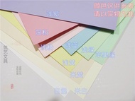 Macaron Colored Thick Hard Card Paper 8K A4 A3 Size for Kindergarten Handmade Albums 3D Mechanism Of