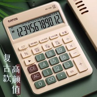 Calculator 12-Bit Large Screen Retro Value Large Voice Style Simple Female Financial Accounting Stud