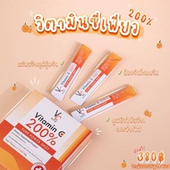 วิตามินซีชง น้องฉัตร Vitamin C 200% Pure Power Shot