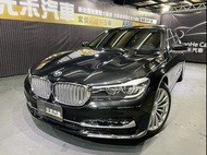 [元禾阿志中古車]二手車/BMW 7-Series 740Li Luxury(G12)/元禾汽車/轎車/休旅/旅行/最便宜/特價/降價/盤場