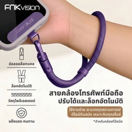 FNKvision Short Phone Strap Modern Anti-Lost Minimalist Multi-Colored Luxury