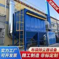 Workshop Collector Dust Collector Stand-alone Dust Collector Dust Type Pulse Cloth Bag Top Dust Coll