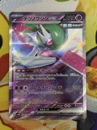 PTCG 日版 sv4M 鐵武者ex 038/066 RR