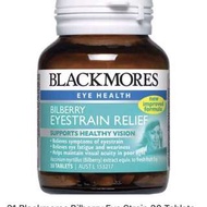 Blackmores Bilberry Eyestrain Relief