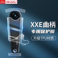"stock }.xxe Carbon Crank Special Protective Film Road Bike Crank Protective Film Special Model Cran