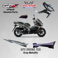 ชุดสี ทั้งคัน GPX Drone150 ใหม่สีเทา (ปี 2023) แท้ศูนย์ GPX Drone 150 ALL NEW