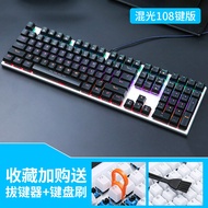 Dareu Ek815Pro Mechanical Gaming Keyboard Wired Red Tea Axis 87 Keys for Computer Desktop Profession
