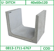 U ditch Beton 40x60x120 Precast Saluran air