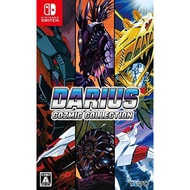 Darius Cosmic Collection - Switch