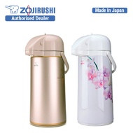 Zojirushi 1.85L Airpot AAPE-19