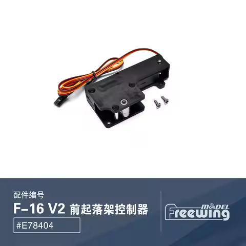 Nose Retract ET8404 for Freewing V2 F16C RC Jet Airplane F16 90mm EDF